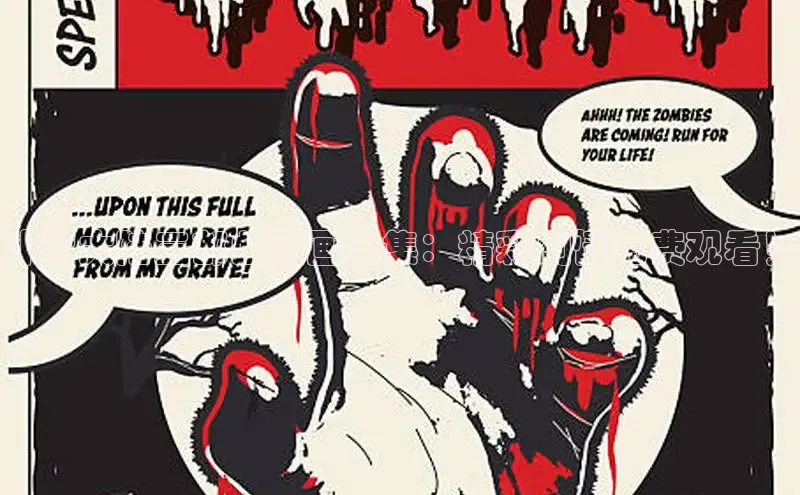 香香漫画在线阅读免费阅读