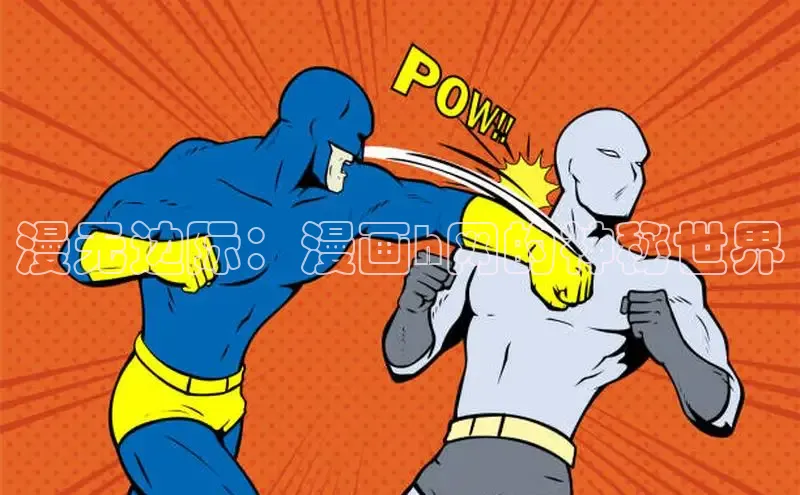 香香boylove漫画大结局免费阅读