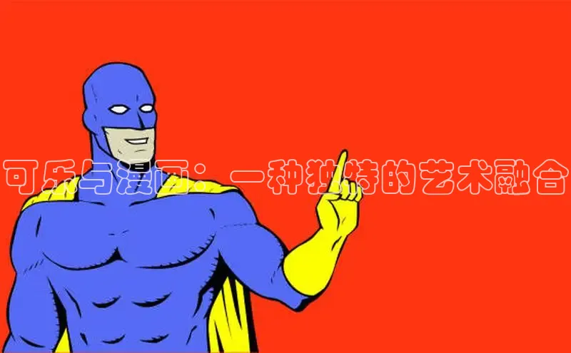 香香boylove漫画大结局免费阅读