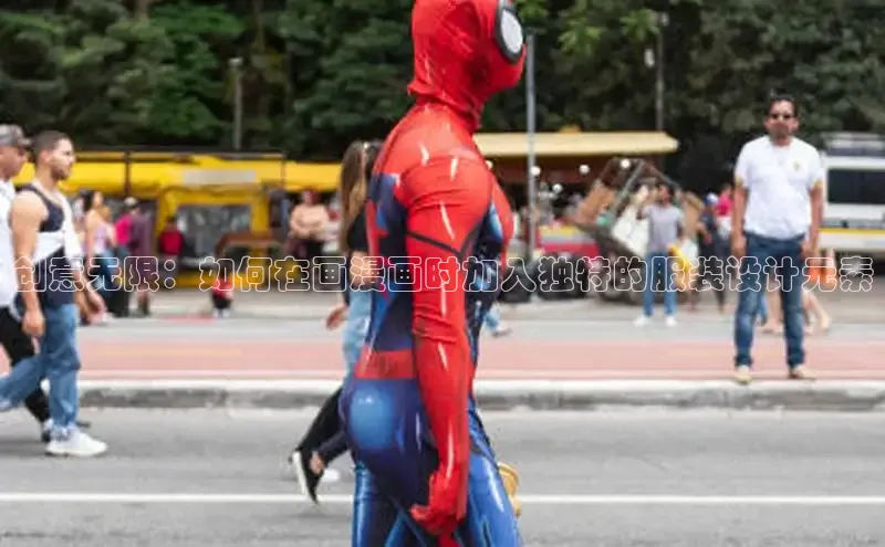 香香漫画在线阅读免费阅读