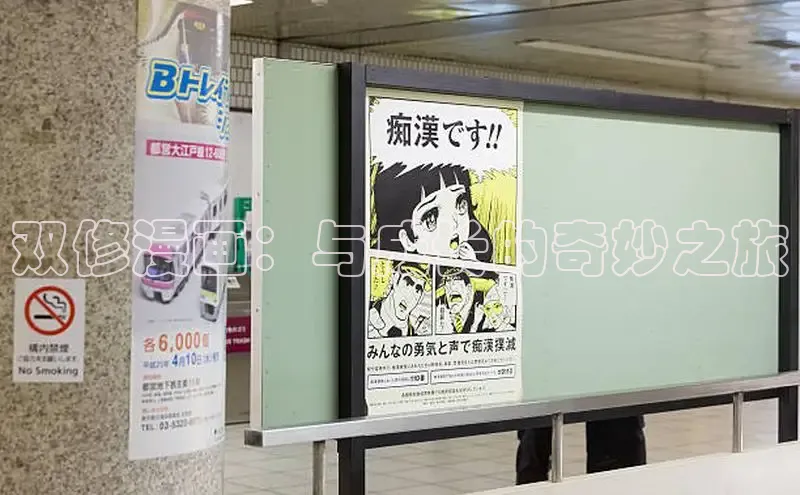 香香漫画在线阅读免费阅读